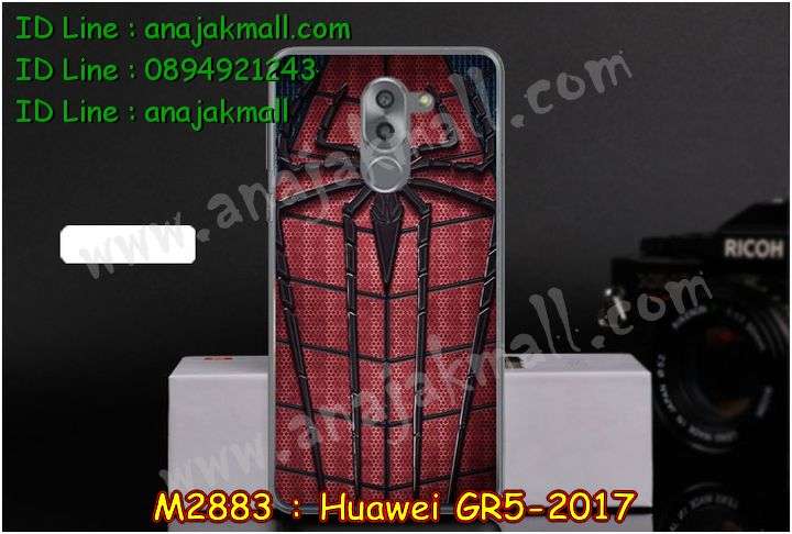 กรอบกันกระแทก Huawei gr5-2017,เคสสกรีนหัวเหว่ย gr5 (2017),รับพิมพ์ลายเคส Huawei gr5 (2017),เคสหนัง Huawei gr5 (2017),เคสไดอารี่ Huawei gr5 (2017),สั่งสกรีนเคส Huawei gr5 (2017),กรอบเพชรติดแหวน Huawei gr5 (2017),เคสโรบอทหัวเหว่ย gr5 (2017),กรอบพลาสติกสกรีน Huawei gr5-2017,เคสแข็งหรูหัวเหว่ย gr5 (2017),เคสโชว์เบอร์หัวเหว่ย gr5 (2017),เคสสกรีน 3 มิติหัวเหว่ย gr5 (2017),ซองหนังเคสหัวเหว่ย gr5 (2017),สกรีนเคสนูน 3 มิติ Huawei gr5 (2017),ฝาหลังกันกระแทก Huawei gr5-2017,เคสอลูมิเนียมสกรีนลายนูน 3 มิติ,เคสกันกระแทกยาง Huawei gr5 (2017),ฝาหลังยางกันกระแทก Huawei gr5 (2017),เคสพิมพ์ลาย Huawei gr5 (2017),เคสฝาพับ Huawei gr5 (2017),เคสกันกระแทก Huawei gr5 (2017),เคสหนังประดับ Huawei gr5 (2017),เคสแข็งประดับ Huawei gr5 (2017),เคสประดับเพชรติดแหวน Huawei gr5 (2017),เคสตัวการ์ตูน Huawei gr5 (2017),เคสซิลิโคนเด็ก Huawei gr5 (2017),เคสสกรีนลาย Huawei gr5 (2017),เคสลายนูน 3D Huawei gr5 (2017),รับทำลายเคสตามสั่ง Huawei gr5 (2017),เคสบุหนังอลูมิเนียมหัวเหว่ย gr5 (2017),สั่งพิมพ์ลายเคส Huawei gr5 (2017),เคสอลูมิเนียมสกรีนลายหัวเหว่ย gr5 (2017),บัมเปอร์เคสหัวเหว่ย gr5 (2017),เคสยางกันกระแทก Huawei gr5-2017,กรอบยางคริสตัลติดแหวน Huawei gr5 (2017),บัมเปอร์ลายการ์ตูนหัวเหว่ย gr5 (2017),เคสยางนูน 3 มิติ Huawei gr5 (2017),พิมพ์ลายเคสนูน Huawei gr5 (2017),เคสยางใส Huawei gr5 (2017),เคสโชว์เบอร์หัวเหว่ย gr5 (2017),สกรีนเคสยางหัวเหว่ย gr5 (2017),พิมพ์เคสยางการ์ตูนหัวเหว่ย gr5 (2017),ทำลายเคสหัวเหว่ย gr5 (2017),เคสยางหูกระต่าย Huawei gr5 (2017),เคสอลูมิเนียม Huawei gr5 (2017),เคสอลูมิเนียมสกรีนลาย Huawei gr5 (2017),เคสยางติดแหวนคริสตัล Huawei gr5 (2017),เคสแข็งลายการ์ตูน Huawei gr5 (2017),เคสยางติดแหวนเพชรคริสตัลหัวเหว่ย gr5 2017,เคสนิ่มพิมพ์ลาย Huawei gr5 (2017),เคสซิลิโคน Huawei gr5 (2017),เคสยางฝาพับหัวเว่ย gr5 (2017),เคสยางมีหู Huawei gr5 (2017),เคสประดับ Huawei gr5 (2017),เคสปั้มเปอร์ Huawei gr5 (2017),กรอบ 2 ชั้น กันกระแทก Huawei gr5 (2017),เคสตกแต่งเพชร Huawei gr5 (2017),หนังโชว์เบอร์ลายการ์ตูนหัวเหว่ย gr5 2017,สกรีนเคสฝาพับหัวเหว่ย gr5 2017,รับพิมพ์ฝาพับหัวเหว่ย gr5 2017,เคสขอบอลูมิเนียมหัวเหว่ย gr5 (2017),เคสแข็งคริสตัล Huawei gr5 (2017),เคสฟรุ้งฟริ้ง Huawei gr5 (2017),เคสฝาพับคริสตัล Huawei gr5 (2017)